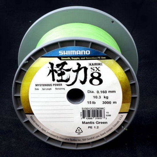Shimano Ligne Kairiki 8 3000m 0.215mm 20.8kg Mantis Vert