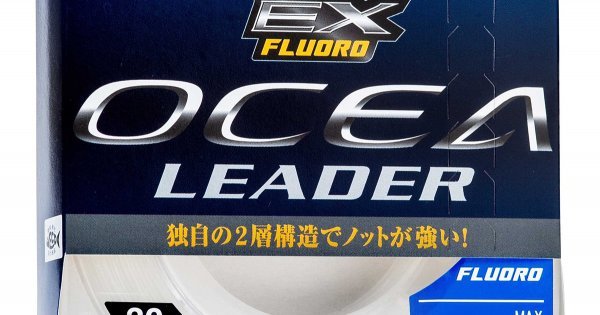 Shimano Ocea Leader EX Fluo 50m 100lb